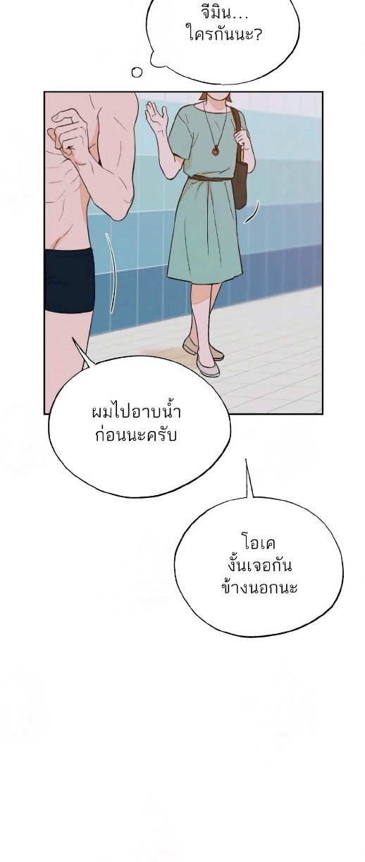 Open at Night EP 3